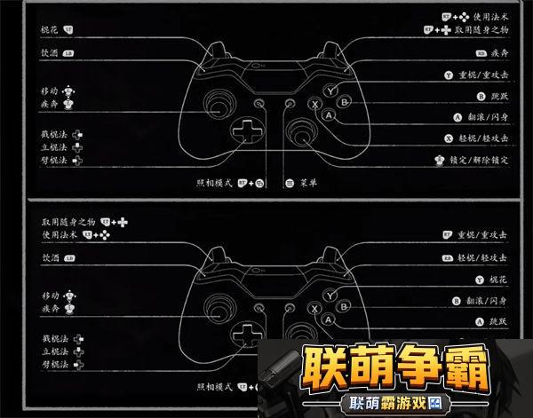 黑神话悟空手柄键位推荐