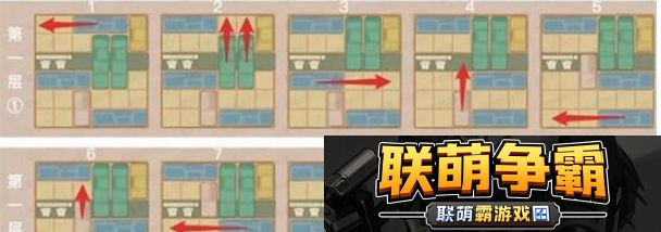 藏经室明心通关攻略