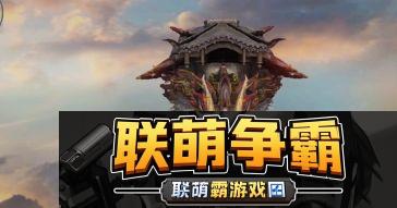 妄想山海霸下进化材料及方法分享