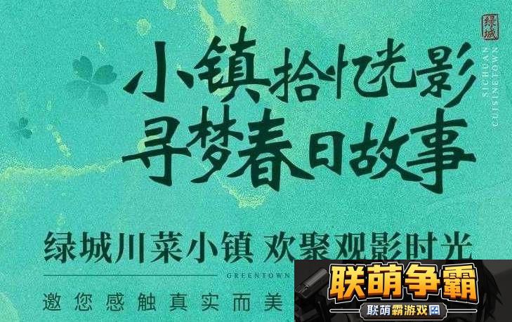 唏哩哗哗电影之精彩呈现