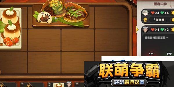 绝区零灶台起火其一怎么做