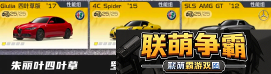 巅峰极速哪辆车性能最强巅峰极速车辆强度排行速递