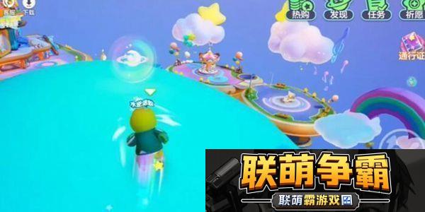 元梦之星广场彩蛋在哪里