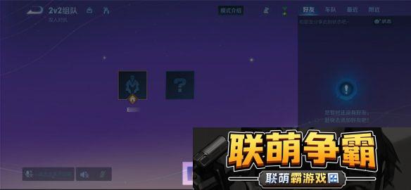 王者荣耀体验服12.10更新了什么王者荣耀体验服12月10日更新内容汇总