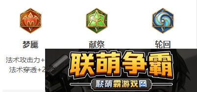 王者荣耀张良2024新版出装铭文推荐