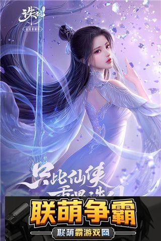 诛仙手游隐藏任务大全-目前最全-2023最新隐藏任务表
