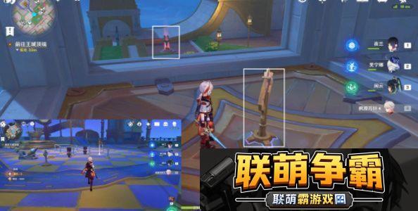 原神4.8他们行过的天空任务怎么做
