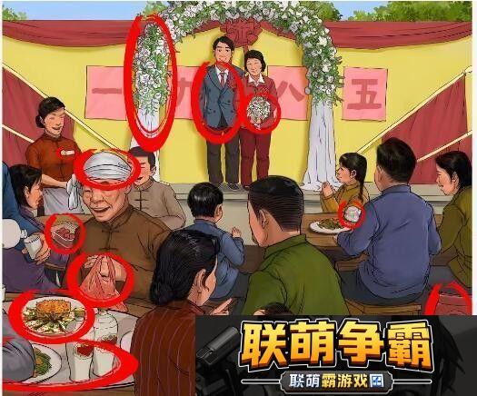 汉字六六六八五喜宴怎么通关
