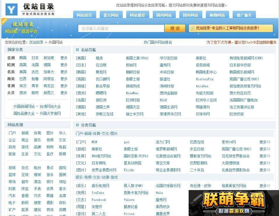 免费外国站浏览器推荐|幽默自谦版