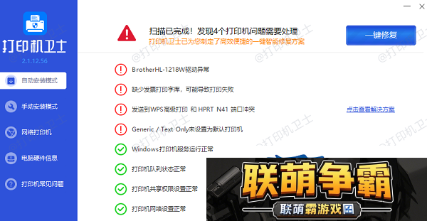 热转印纸用什么打印机
