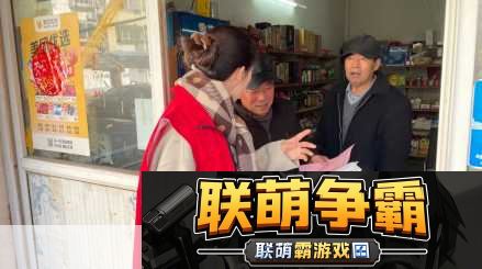 热心的朝阳群众51cg4fun1.热心朝阳群众|守护社区安全的先锋力量