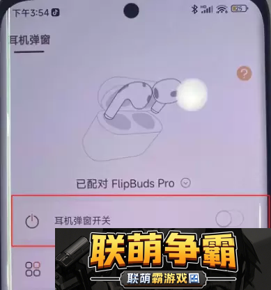 小米手机灵动岛怎么弄