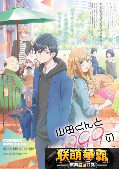 插曲视频免费高清观看动漫版|探索动漫的魅力与音乐的共鸣