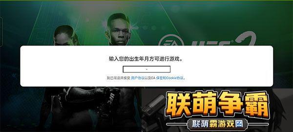 ufc2手游最新版本app下载-ufc2手游最新版本安卓下载