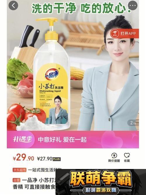 探索国精产品一品二品国在线-揭示优质商品的新趋势