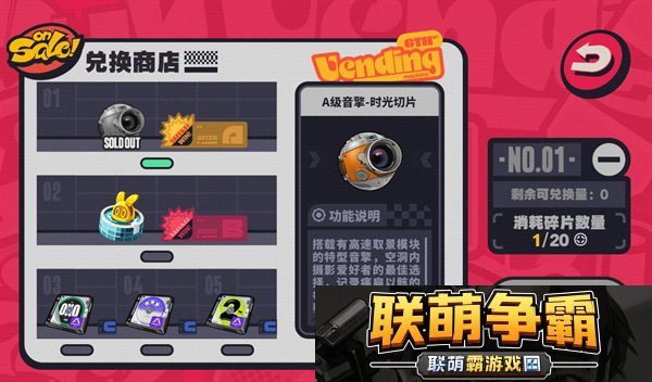 绝区零预抽卡活动入口