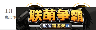 王者荣耀张良2024新版出装铭文推荐