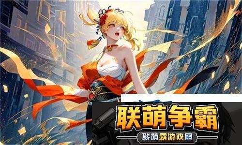国产MAX3232的技术突破与市场前景分析|助力串口通信新时代的升维之作