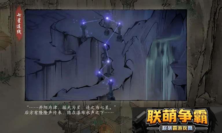 墨剑江湖论剑峰探索攻略大全