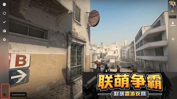csgo怎么退出游戏