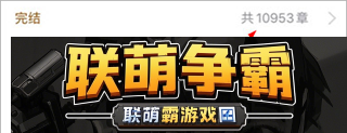 饭团追书旧版本下载