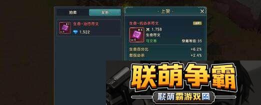 魔力宝贝寒冰牛头怪技能强度全面解析与复兴趋势