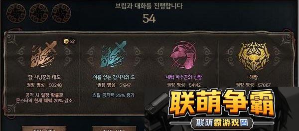 dnf幽暗岛名望要求多少