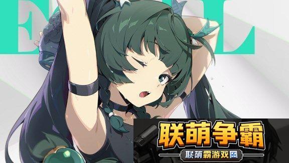 绝区零青衣角色能力评估与获取教程