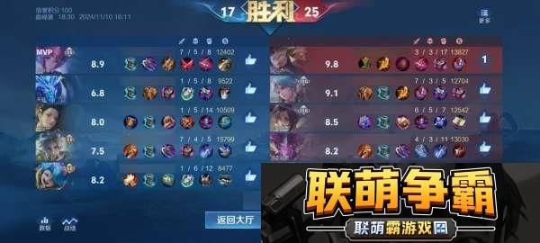 杨玉环辅助已成版本陷阱