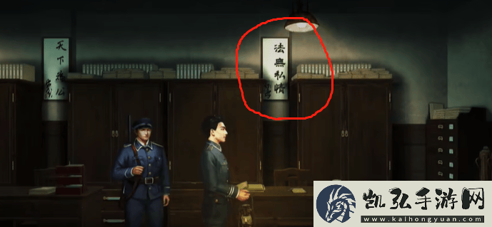 奉天白事铺游戏第二章过关攻略与技巧分享