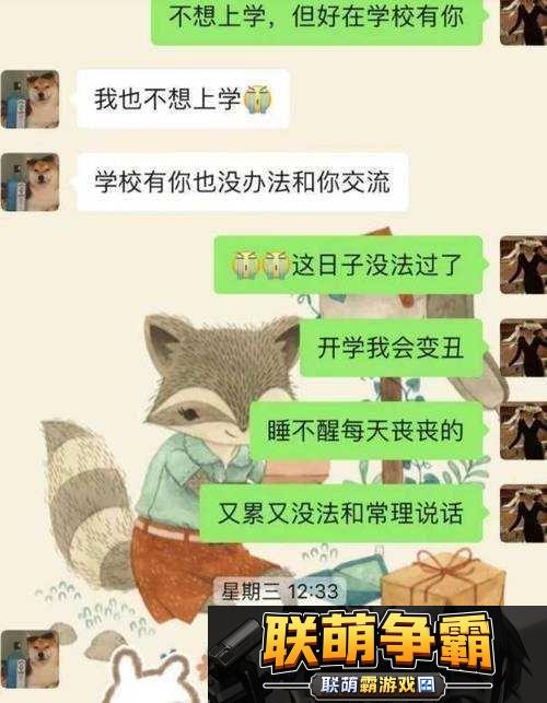 无码乱伦制服相关内容引发热议探讨