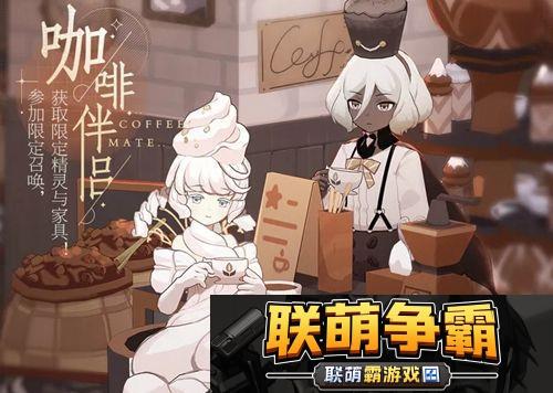 精灵之境2023年2月份活动有哪些-精灵之境2023年2月份活动详情