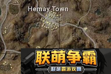 和平精英荣都飞机刷新点在哪和平精英荣都飞机刷新点位置