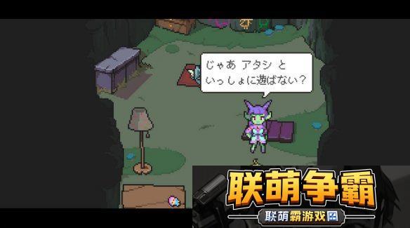 RPG游戏梅格与怪物外传玩偶们的记忆免费发布