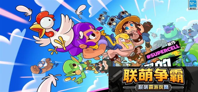 爆裂小队官在哪|社交系统与公会管理-打造强大团队凝聚力