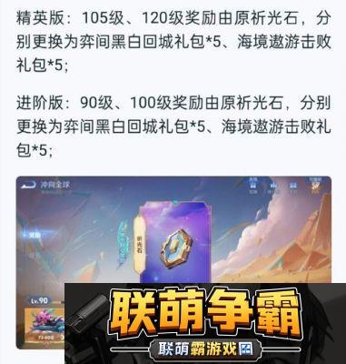 王者荣耀峡谷福利签活动推荐奖池选择攻略