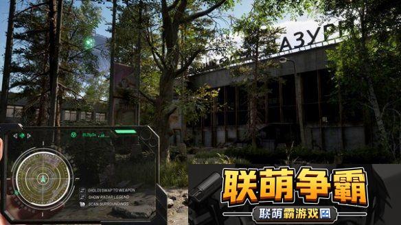 切尔诺贝利人2即将开启众筹！2025年登陆多平台