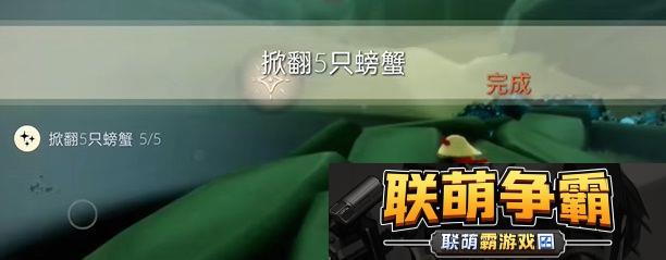 光遇1.15任务怎么做