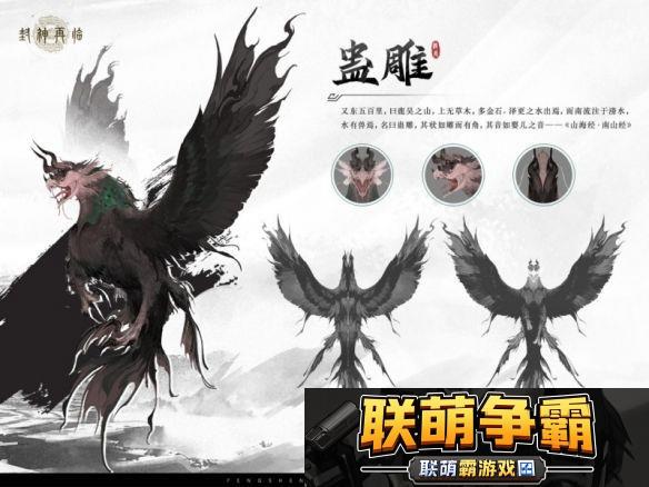 一篇攻略了解封神再临「乾坤终测」所有日常玩法！