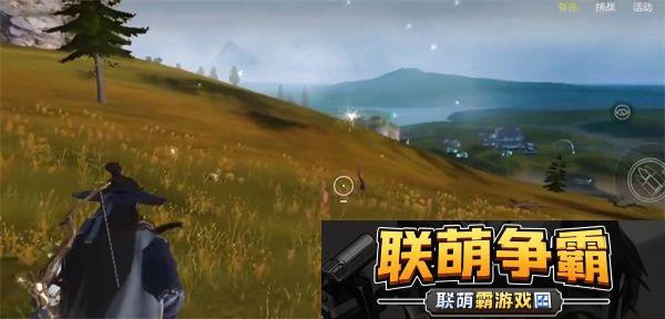 洽洽山海童趣节活动全攻略|尝试不同的方法