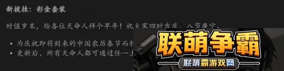 黑神话