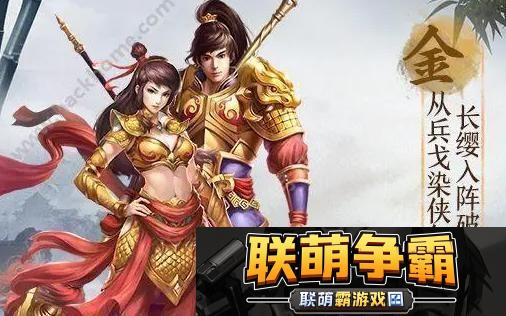 问道手游金系怎么选-问道手游现在金系攻略