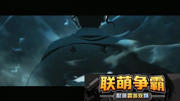 鬼灭之刃剧场版“无限城篇”曝新预告