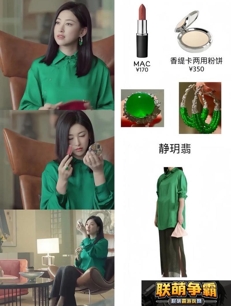 珠光宝气之重生-穿越之珠光宝气攻略