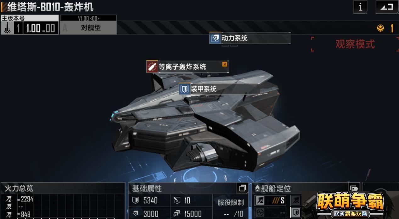 无尽的拉格朗日如何克制飞机-无尽的拉格朗日飞机有哪些