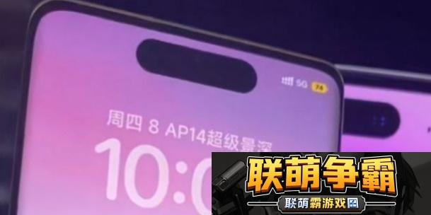 小米手机灵动岛怎么弄-小米手机灵动岛设置
