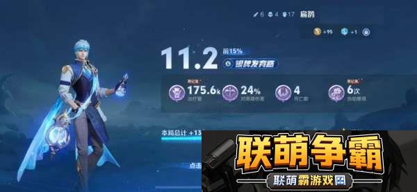 新版本的“法装射手”就彻底火了