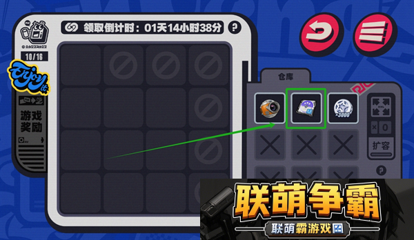绝区零预抽卡活动入口