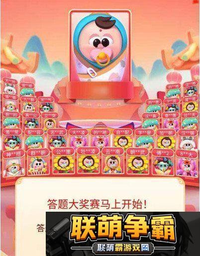 2021抖音头号答人答案是什么