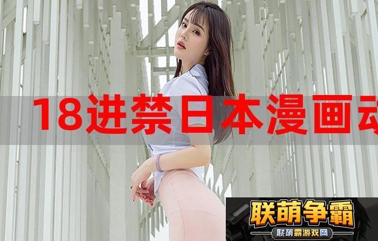 免费站在线观看人数在哪动漫|探寻在线观看动漫的趋势与现状